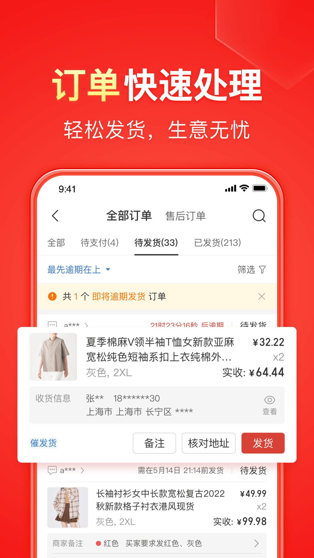 艾斯英语听力2020在线听 基础版截图